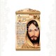 Mensaje de Jesús